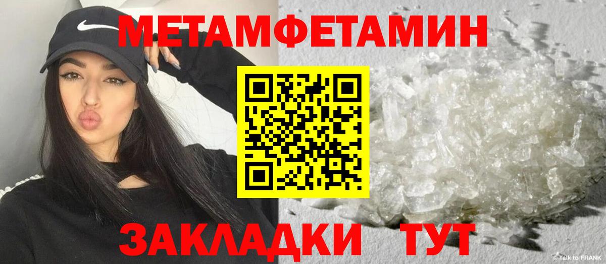 АМФ VHQ Санкт-Петербург