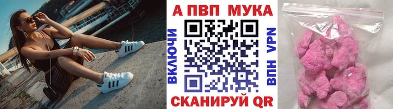 как найти наркотики  Санкт-Петербург  Alpha-PVP Crystall 