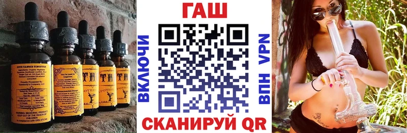 МЕГА зеркало  Санкт-Петербург  Печенье с ТГК конопля 