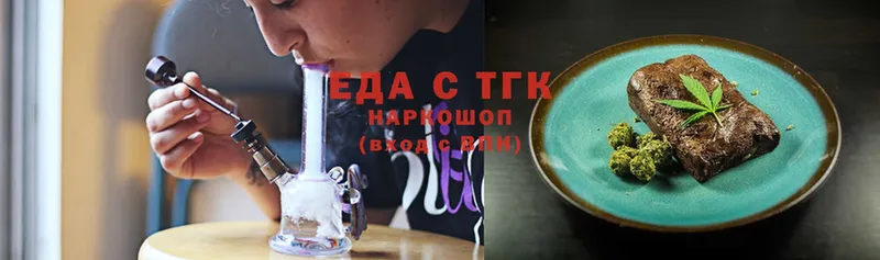 Еда ТГК марихуана  это как зайти  Санкт-Петербург 