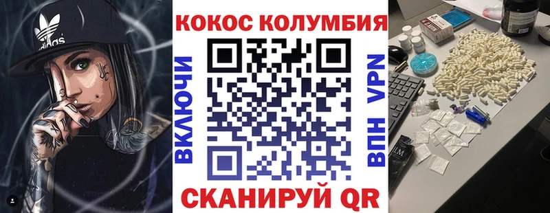 COCAIN 97%  наркотики  Санкт-Петербург 
