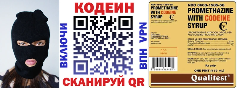 площадка какой сайт  Санкт-Петербург  Кодеиновый сироп Lean напиток Lean (лин)  кракен как войти 
