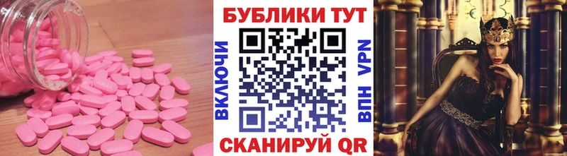 Экстази Дубай  Санкт-Петербург 