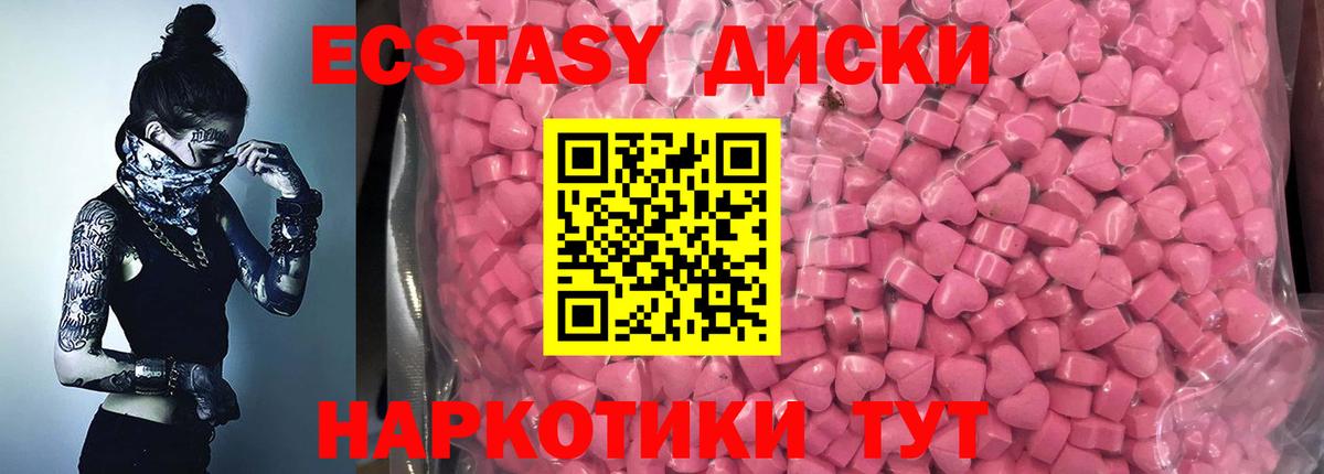Ecstasy  ЭКСТАЗИ 99%  Вход с VPN  ЭКСТАЗИ Philipp Plein  Санкт-Петербург 