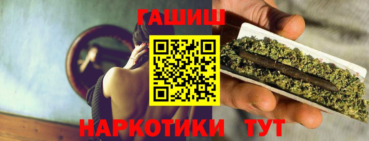 купить закладку  Санкт-Петербург  ГАШИШ Premium  Гашиш 40% ТГК  ГАШ 