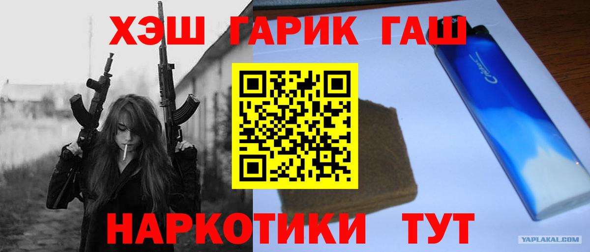 Мефедрон   Кокаин  Санкт-Петербург  Мефедрон кристаллы  МЕТ 