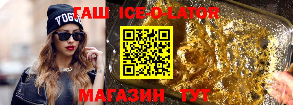 Гашиш  Кокаин  Амфетамин кристаллы  Вход с VPN  Меф МЯУ МЯУ кристаллы  Санкт-Петербург  A PVP СК   Экстази 