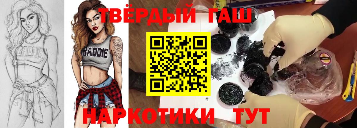 ГАШИШ 40% ТГК  Вход с VPN  Санкт-Петербург  Гашиш  ГАШ ice o lator 