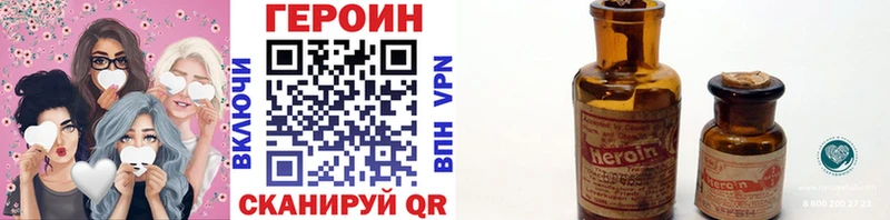 Героин гречка  omg маркетплейс  shop состав  Санкт-Петербург 