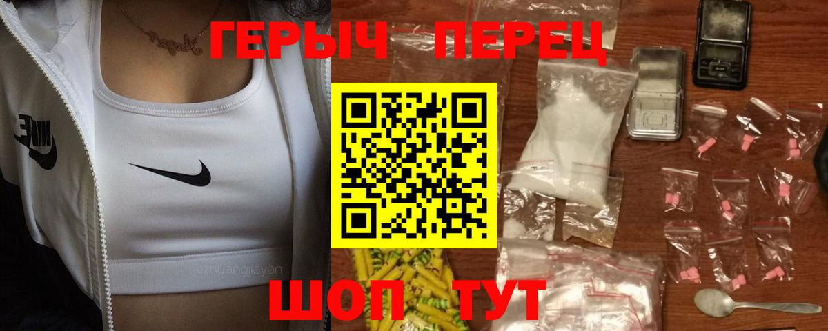 ГЕРОИН  Санкт-Петербург  Героин хмурый 