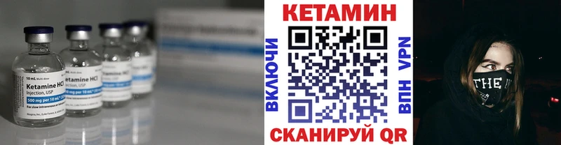 КЕТАМИН VHQ  мега как войти  Санкт-Петербург 