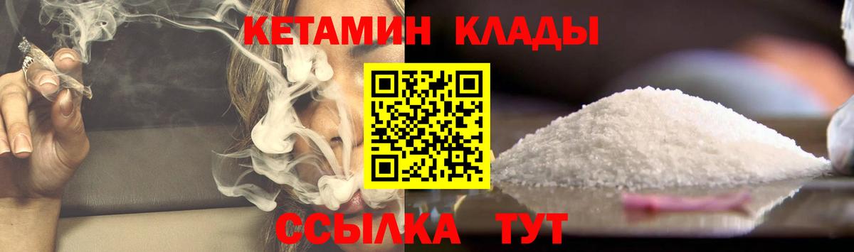 КЕТАМИН ketamine Санкт-Петербург