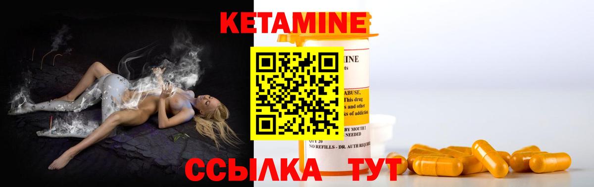 kraken ссылки  Вход с VPN  Санкт-Петербург  КЕТАМИН ketamine  КЕТАМИН VHQ 