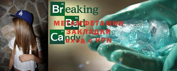 молекула духа Покачи
