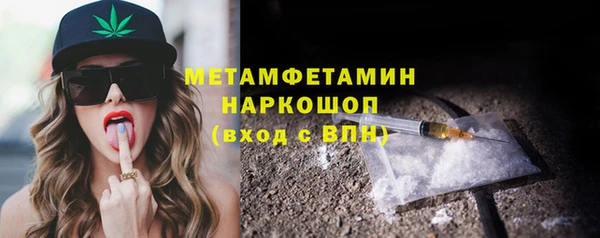 мефедрон мука Покров