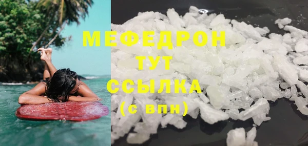 прущие крисы Пересвет
