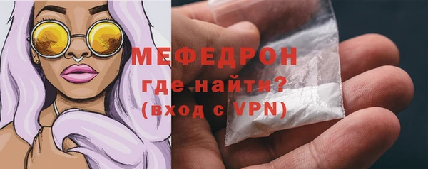 молекула духа Покачи