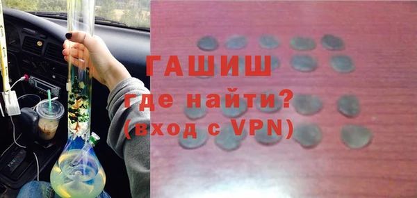 меф Покровск
