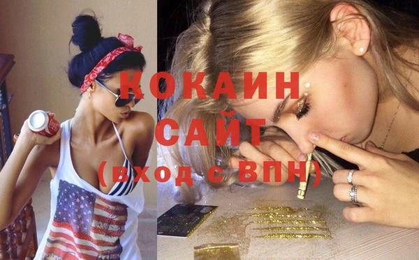 молекула духа Покачи