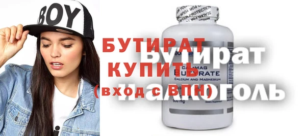 MESCALINE Ветлуга