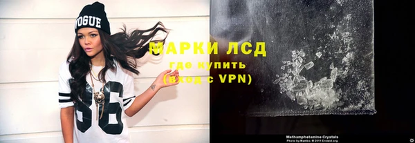 герыч Видное