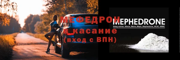 мефедрон мука Покров
