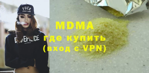 скорость mdpv Переславль-Залесский