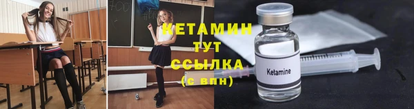альфа пвп Весьегонск