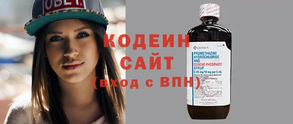 COCAINE Богородицк