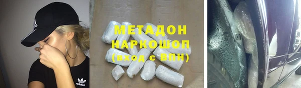 меф Покровск