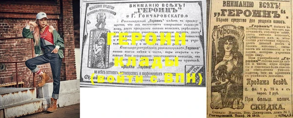 MESCALINE Ветлуга