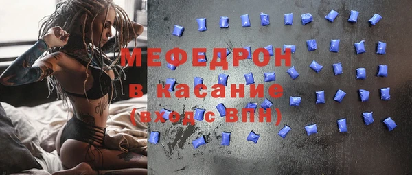 меф Покровск