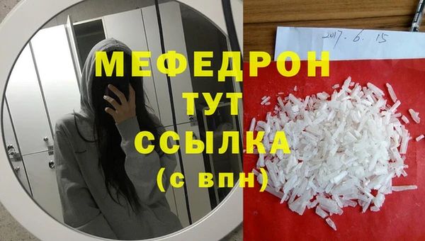 прущие крисы Пересвет
