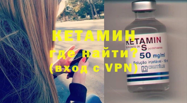 COCAINE Богородицк