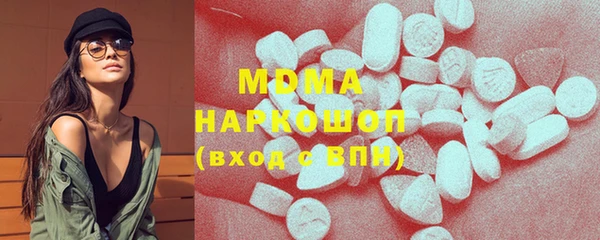 скорость mdpv Переславль-Залесский