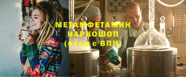 скорость mdpv Переславль-Залесский