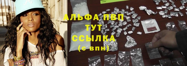 скорость mdpv Переславль-Залесский