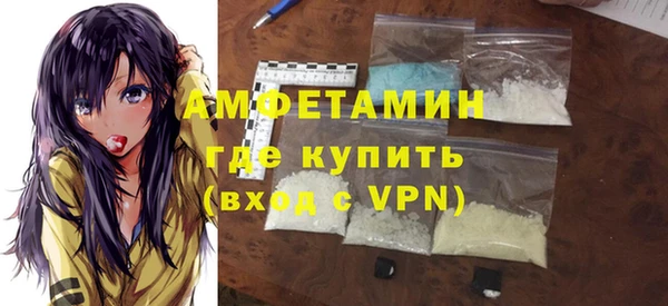 мефедрон мука Покров