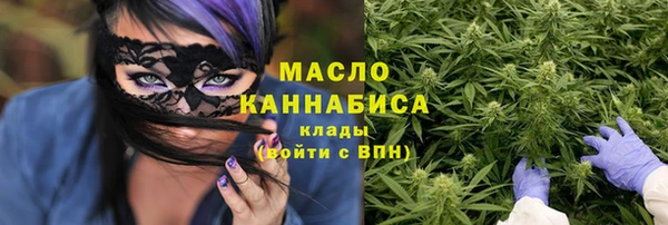 мефедрон мука Покров