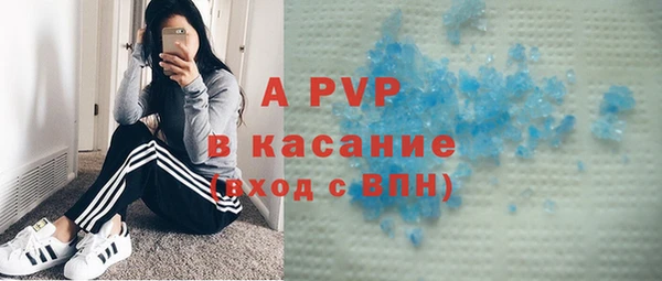 мефедрон мука Покров