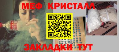 кокаин Бийск