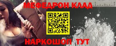 кокаин Бийск