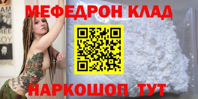 герыч Азнакаево