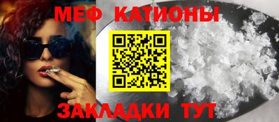 наркотики Беслан