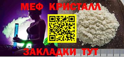 кокаин Бийск