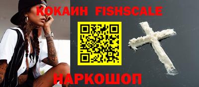 наркотики Беслан