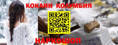 наркотики Беслан