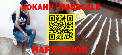 наркотики Беслан