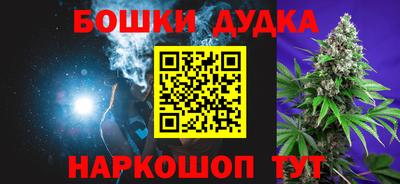 кокаин Бийск