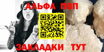 наркотики Беслан